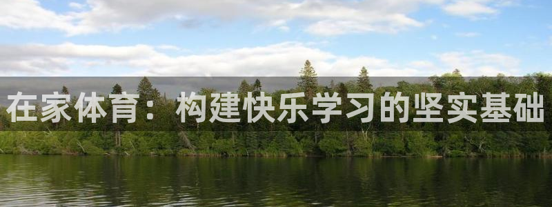急速体育
